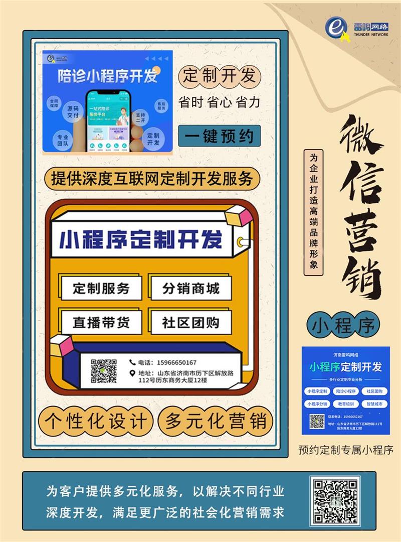 網(wǎng)站公眾號(hào)未.jpg