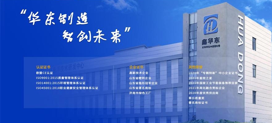 華東風機官網(wǎng)